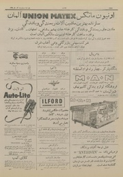 → صفحهٔ قبلی