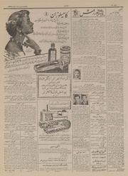 صفحهٔ بعدی ←