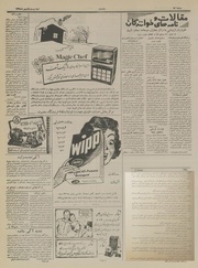 → صفحهٔ قبلی