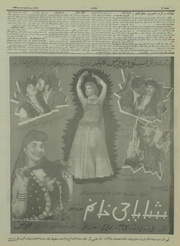 صفحهٔ بعدی ←