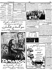 → صفحهٔ قبلی