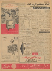 صفحهٔ بعدی ←