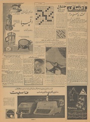 صفحهٔ بعدی ←