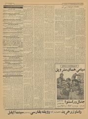 صفحهٔ بعدی ←