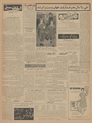 → صفحهٔ قبلی