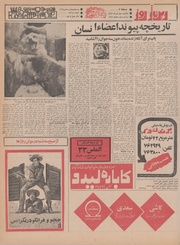 → صفحهٔ قبلی