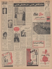 صفحهٔ بعدی ←