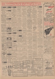 → صفحهٔ قبلی