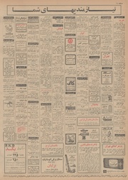 → صفحهٔ قبلی