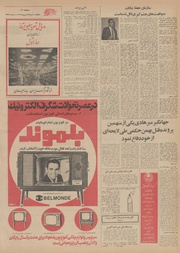 → صفحهٔ قبلی