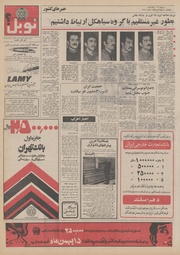 → صفحهٔ قبلی