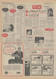 → صفحهٔ قبلی