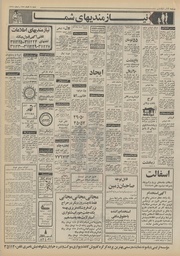 → صفحهٔ قبلی