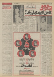 صفحهٔ بعدی ←