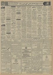 → صفحهٔ قبلی