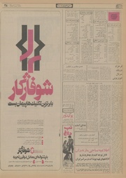 صفحهٔ بعدی ←