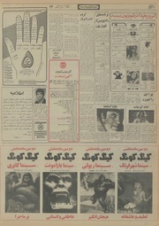 صفحهٔ بعدی ←