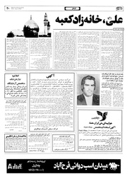 صفحهٔ بعدی ←