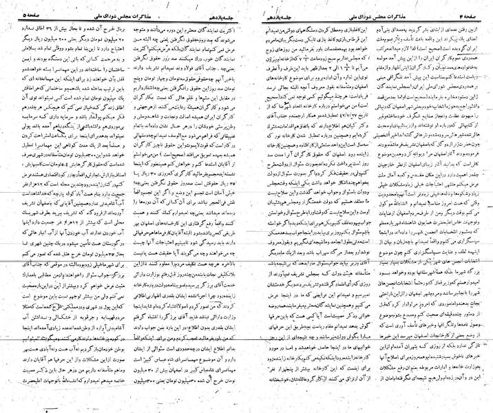 پرونده:Moz 21 11.pdf