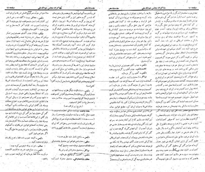 پرونده:Moz 21 11.pdf