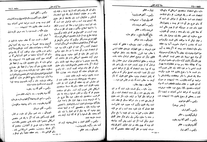 پرونده:Moz 6 71.pdf