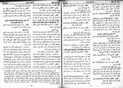 → صفحهٔ قبلی