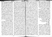 صفحهٔ بعدی ←