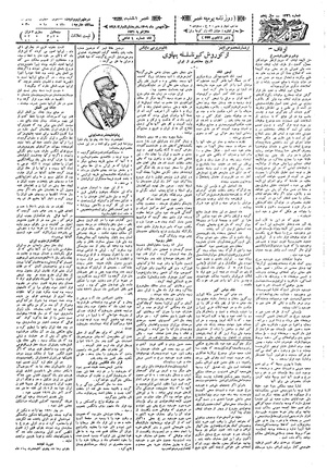 Ettelaat13091105.pdf