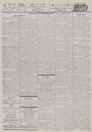 Ettelaat13101106.pdf