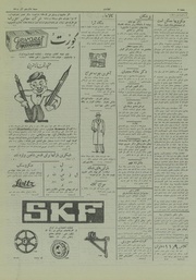 → صفحهٔ قبلی