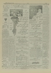 → صفحهٔ قبلی