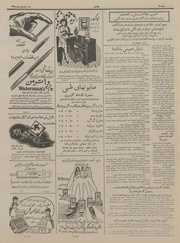 → صفحهٔ قبلی