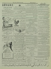 صفحهٔ بعدی ←