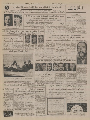 Ettelaat13361123.pdf