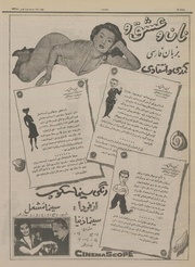 → صفحهٔ قبلی