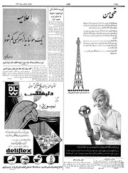 → صفحهٔ قبلی