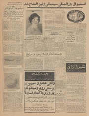 → صفحهٔ قبلی