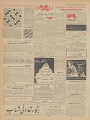 → صفحهٔ قبلی