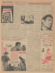 صفحهٔ بعدی ←