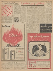 → صفحهٔ قبلی