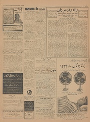 → صفحهٔ قبلی