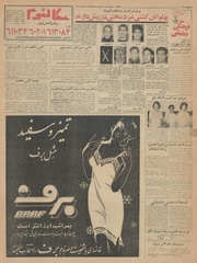 صفحهٔ بعدی ←