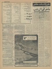 → صفحهٔ قبلی