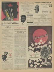 → صفحهٔ قبلی