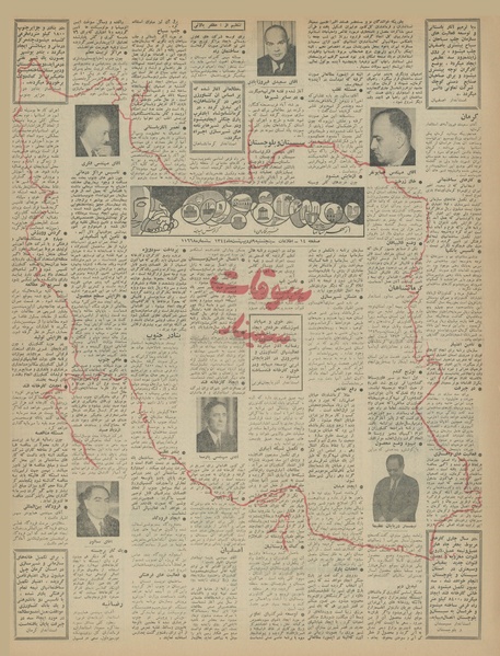 پرونده:Ettelaat13440209.pdf