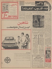 → صفحهٔ قبلی