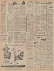 → صفحهٔ قبلی