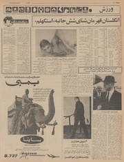 صفحهٔ بعدی ←