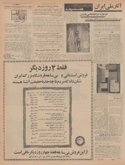 → صفحهٔ قبلی