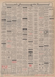 → صفحهٔ قبلی